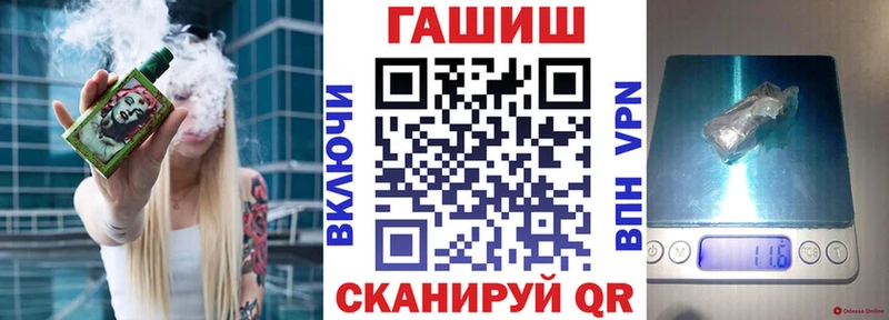 Наркотические вещества Сковородино kraken ссылки  A PVP  COCAIN  АМФ  Бошки Шишки  Меф мяу мяу  Гашиш 