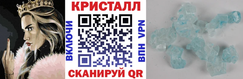 АМФЕТАМИН 98% Сковородино