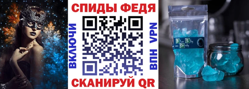 Amphetamine Розовый  Сковородино 
