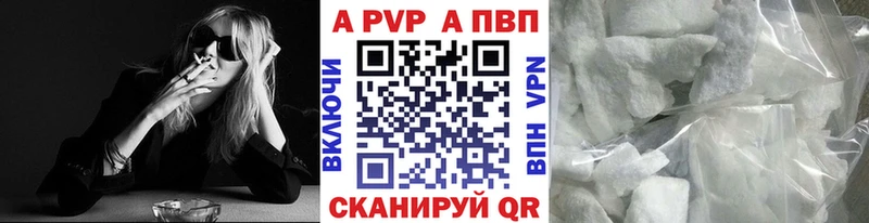 блэк спрут зеркало  цены наркотик  Сковородино  Alpha PVP СК КРИС 