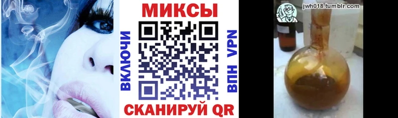 МЕГА рабочий сайт Сковородино Бутират бутандиол