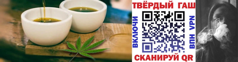 hydra зеркало Сковородино Печенье с ТГК конопля купить наркоту