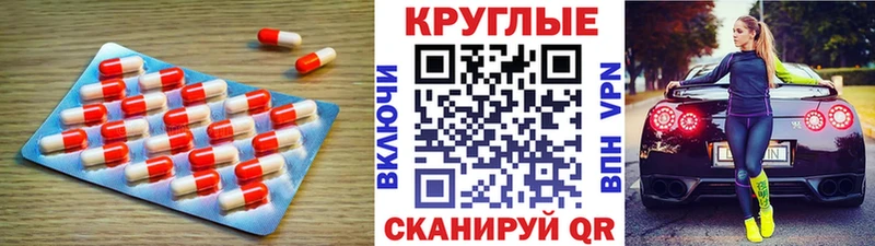 мега как зайти  Сковородино  Экстази Cube  купить  цена 