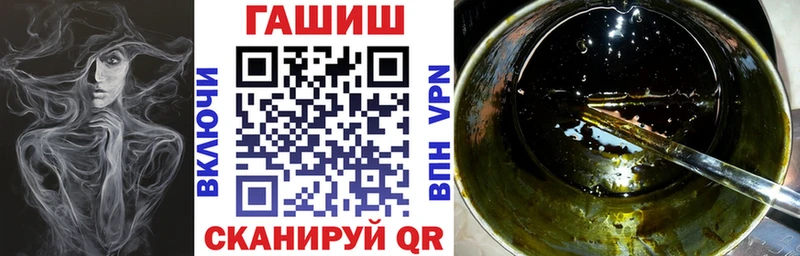 Гашиш гашик Сковородино