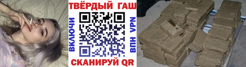 ГАШ гашик  ОМГ ОМГ сайт  Сковородино 
