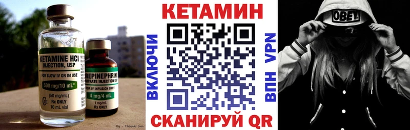 kraken маркетплейс Сковородино Кетамин VHQ где продают