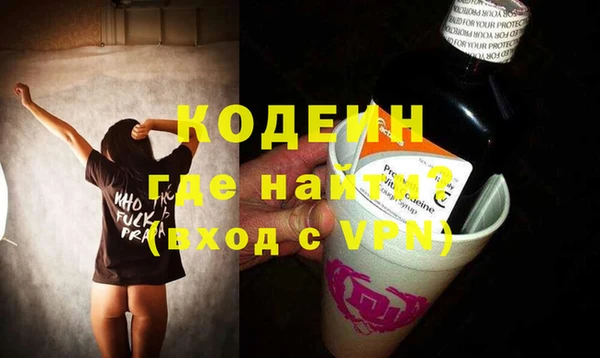 наркотики Беломорск