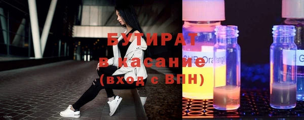 ГАЛЛЮЦИНОГЕННЫЕ ГРИБЫ Белокуриха