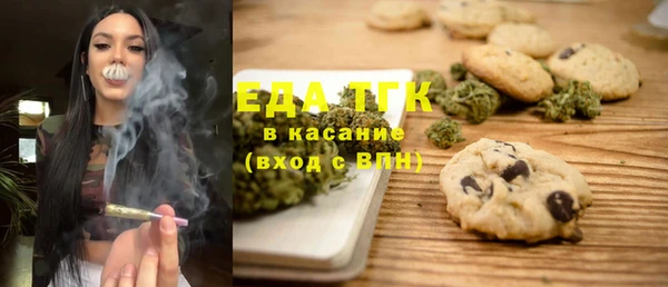 ГАЛЛЮЦИНОГЕННЫЕ ГРИБЫ Белокуриха