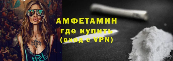 винт Белоозёрский
