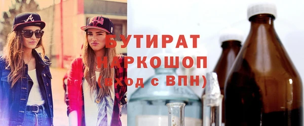 наркотики Беломорск