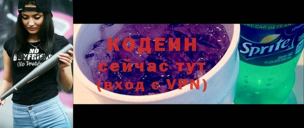 наркотики Беломорск