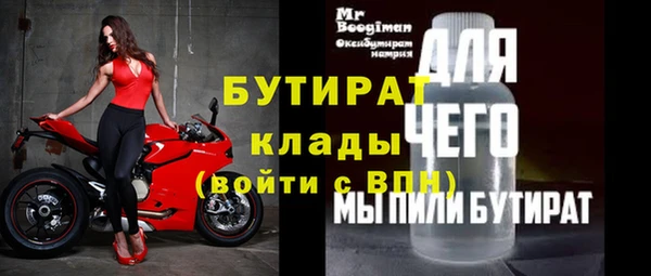 наркотики Беломорск