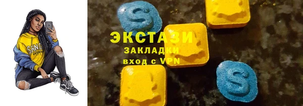 винт Белоозёрский