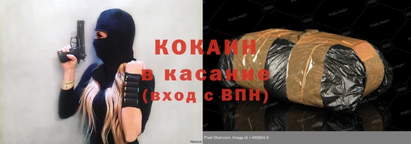 MDMA Осинники