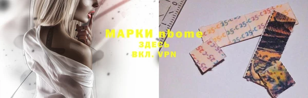 ГАЛЛЮЦИНОГЕННЫЕ ГРИБЫ Белокуриха