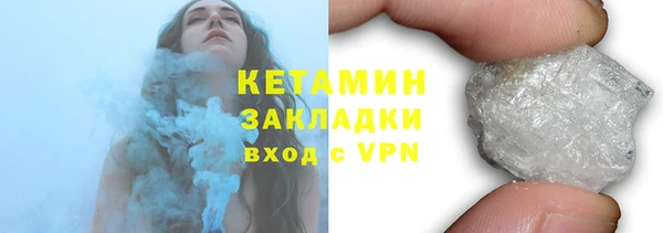 наркотики Беломорск