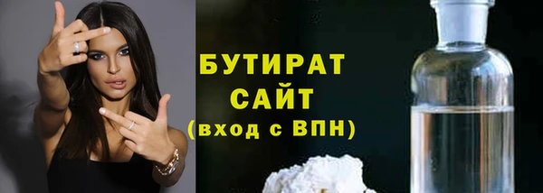 ГАЛЛЮЦИНОГЕННЫЕ ГРИБЫ Белокуриха