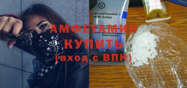 наркотики Беломорск