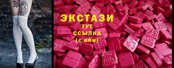 винт Белоозёрский