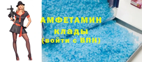 винт Белоозёрский