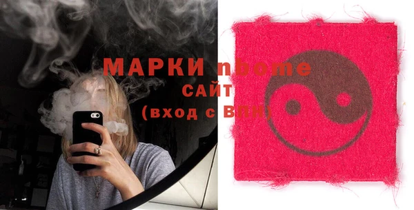 винт Белоозёрский