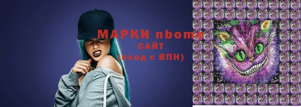 наркотики Беломорск