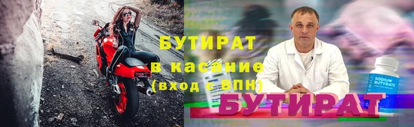 наркотики Беломорск