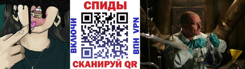 Первитин мет  закладка  Сковородино 