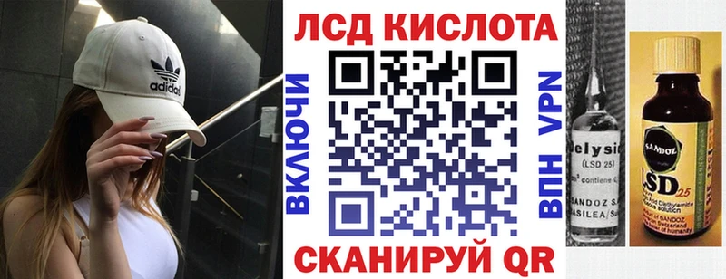 Наркотические марки 1500мкг  как найти наркотики  Сковородино 