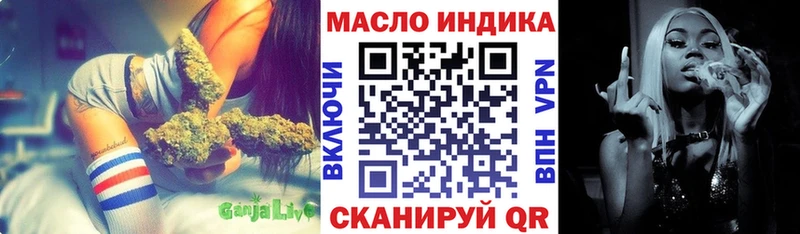 Дистиллят ТГК гашишное масло  OMG маркетплейс  Сковородино 